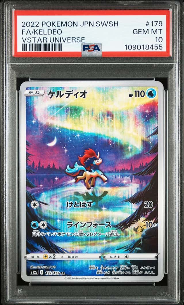 Keldeo