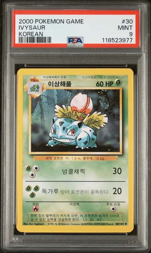 Ivysaur