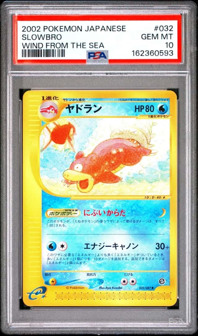 Slowbro