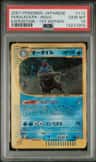 Feraligatr