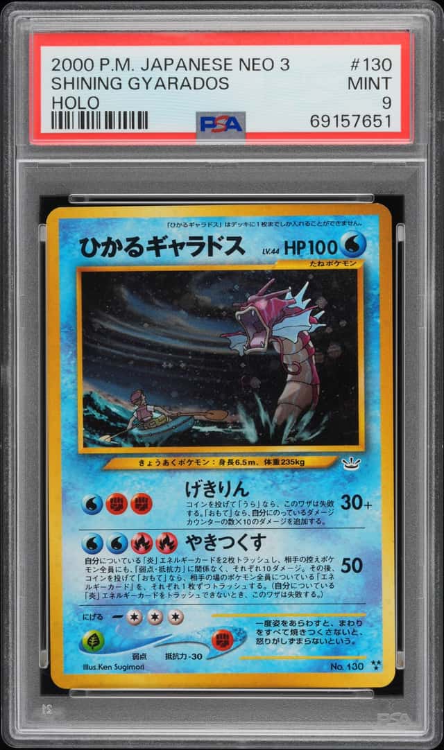 Shining Gyarados