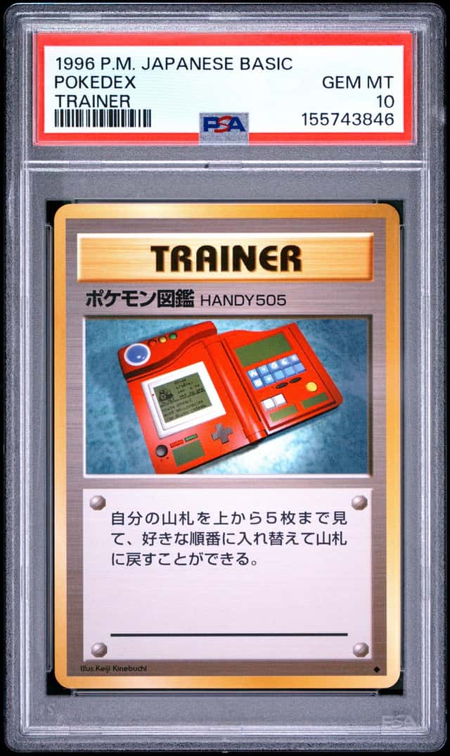 Pokedex