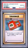 Pokedex