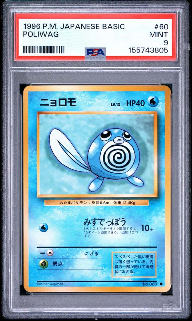 Poliwag