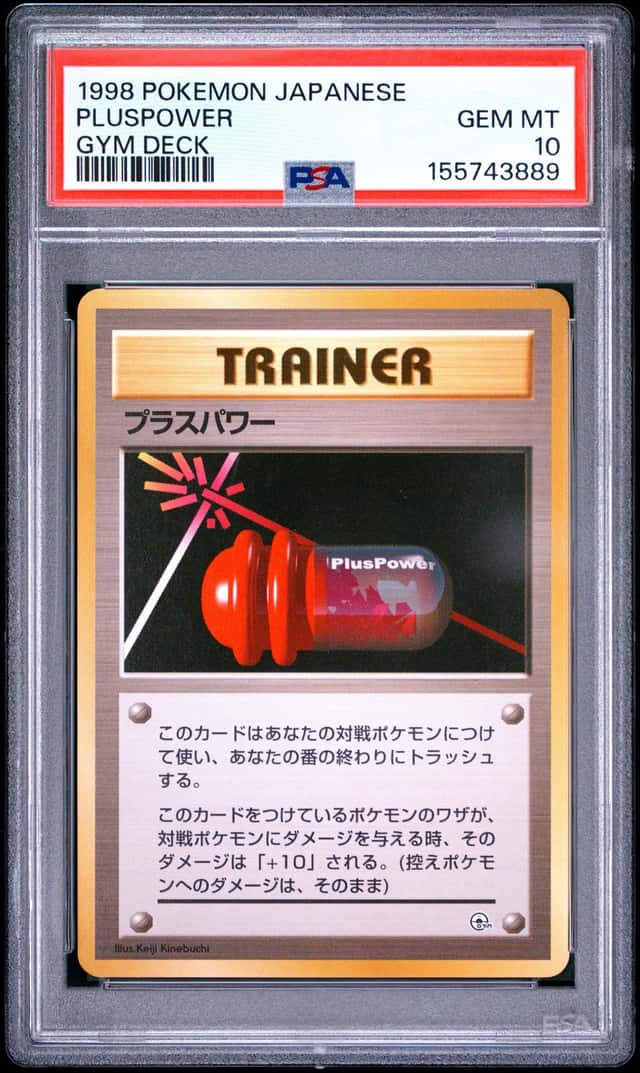 PLUSPOWER
