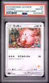 Chansey