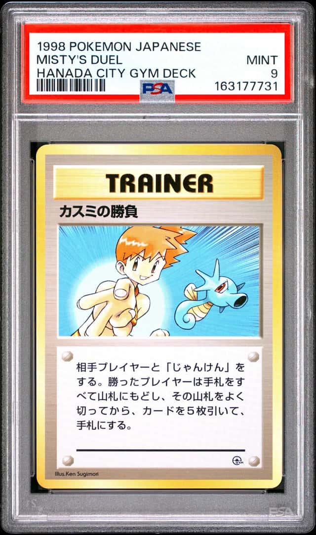 Misty's Duel
