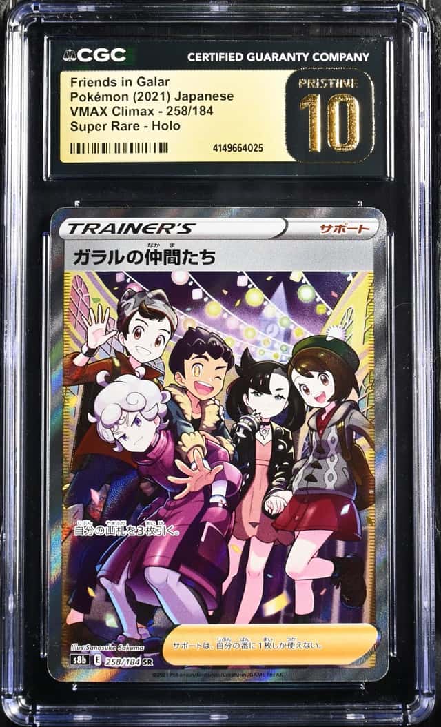 Friends In Galar