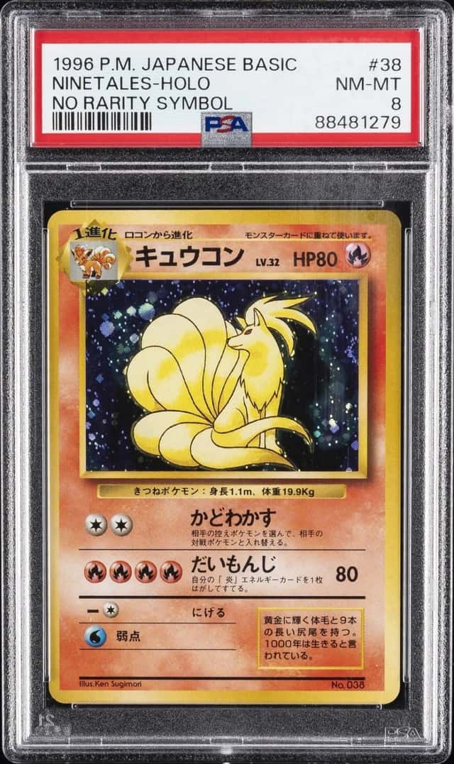Ninetales