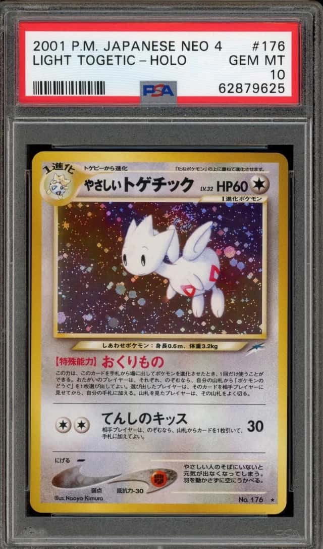Light Togetic