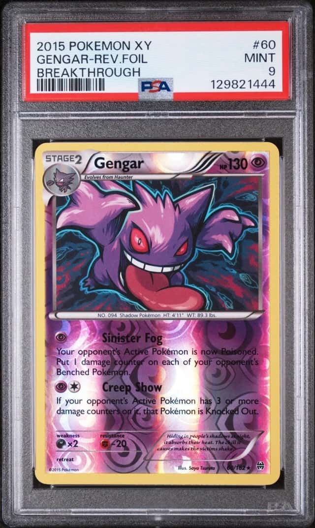 Gengar