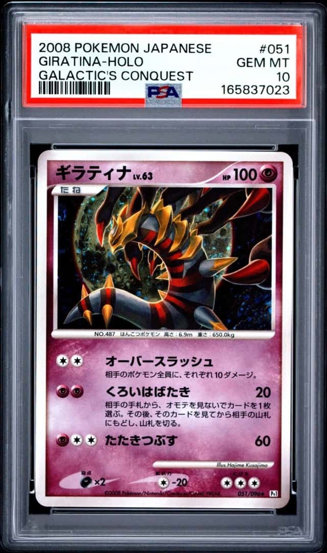 Giratina