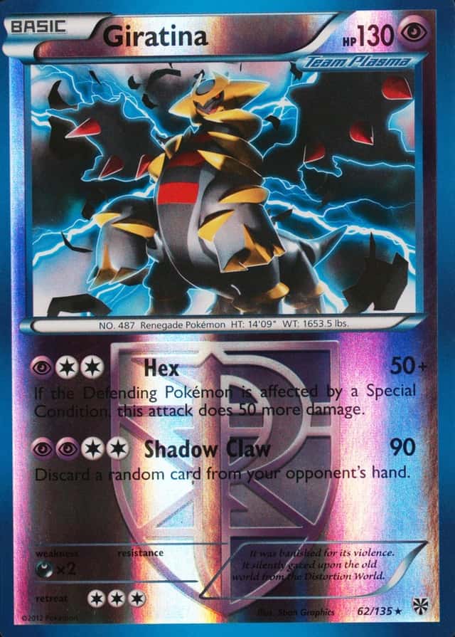 Reverse Holo