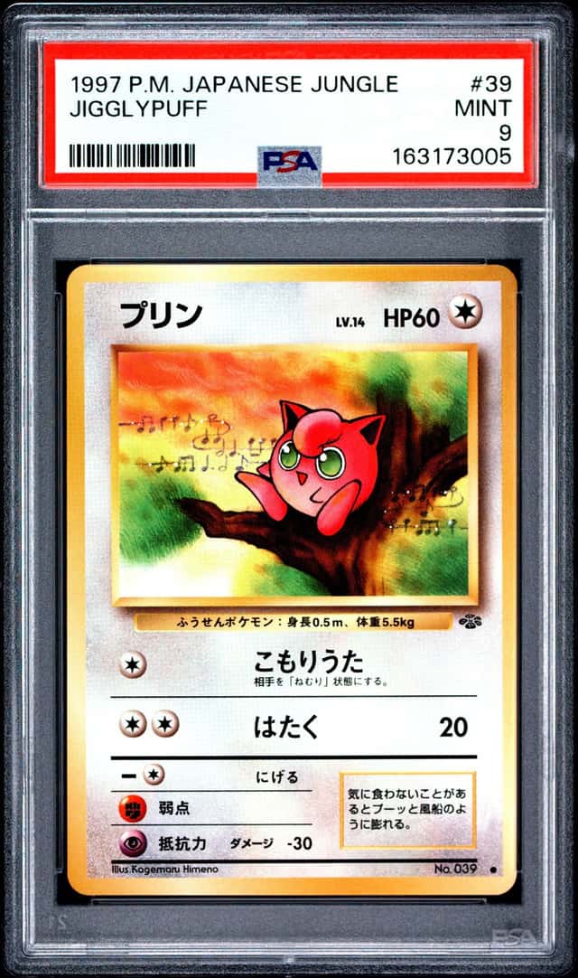 Jigglypuff