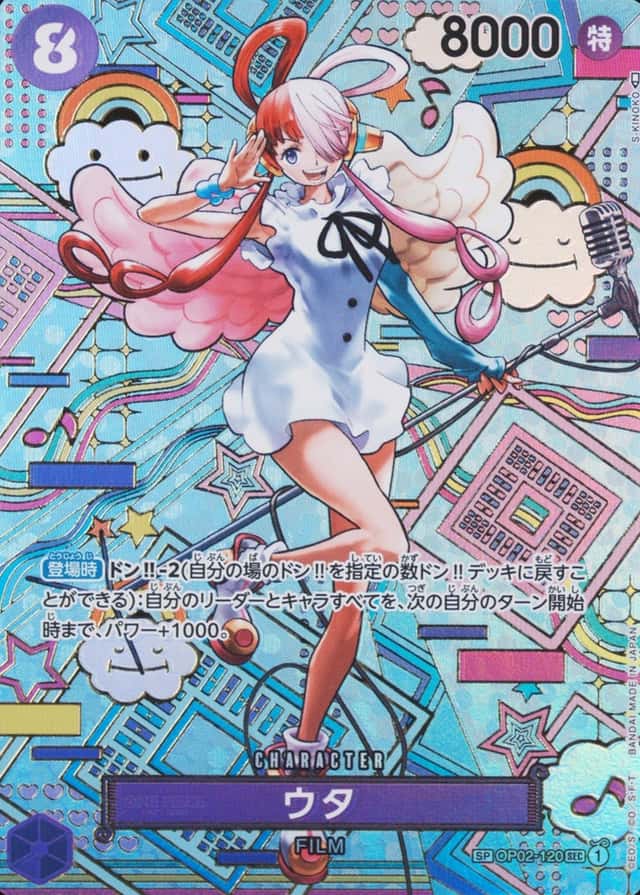 Op Alt Art