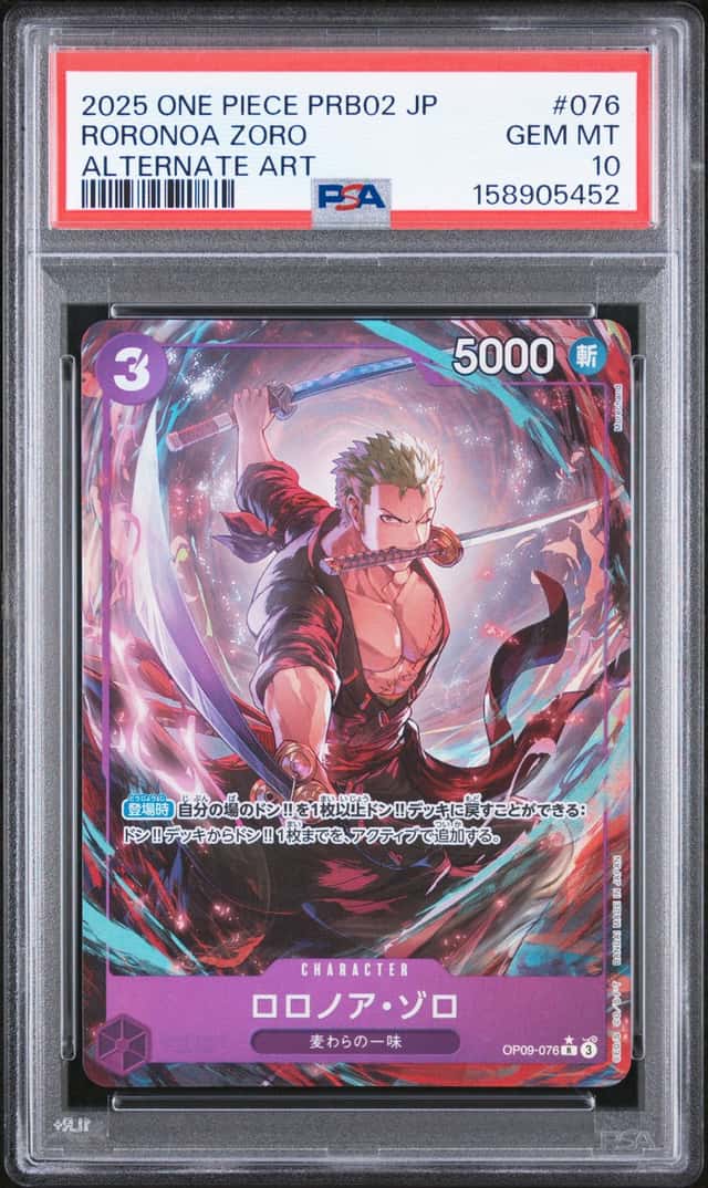 Roronoa Zoro