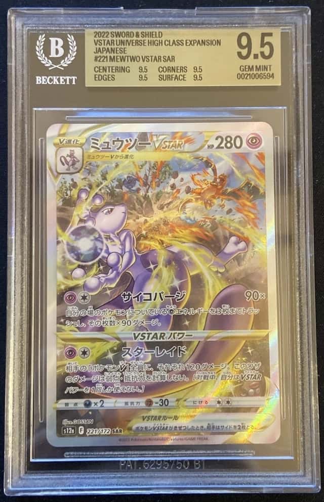 Mewtwo VSTAR