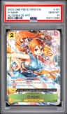 O-Nami