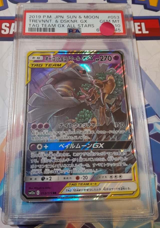 Trevenant & Dusknoir GX