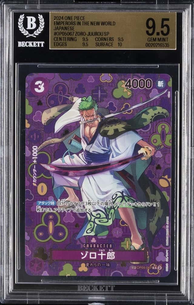 Zoro-Juurou