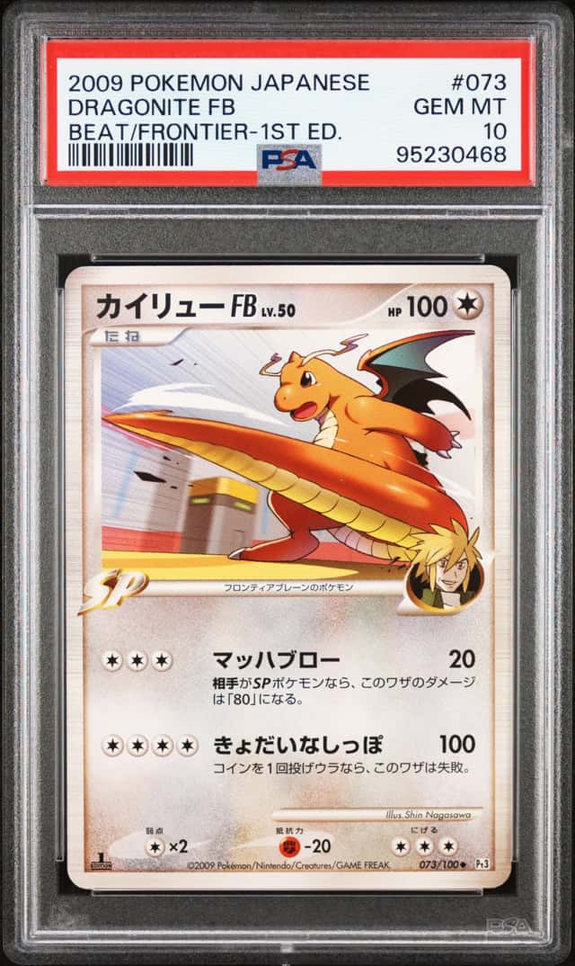 Dragonite Fb