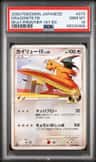 Dragonite Fb