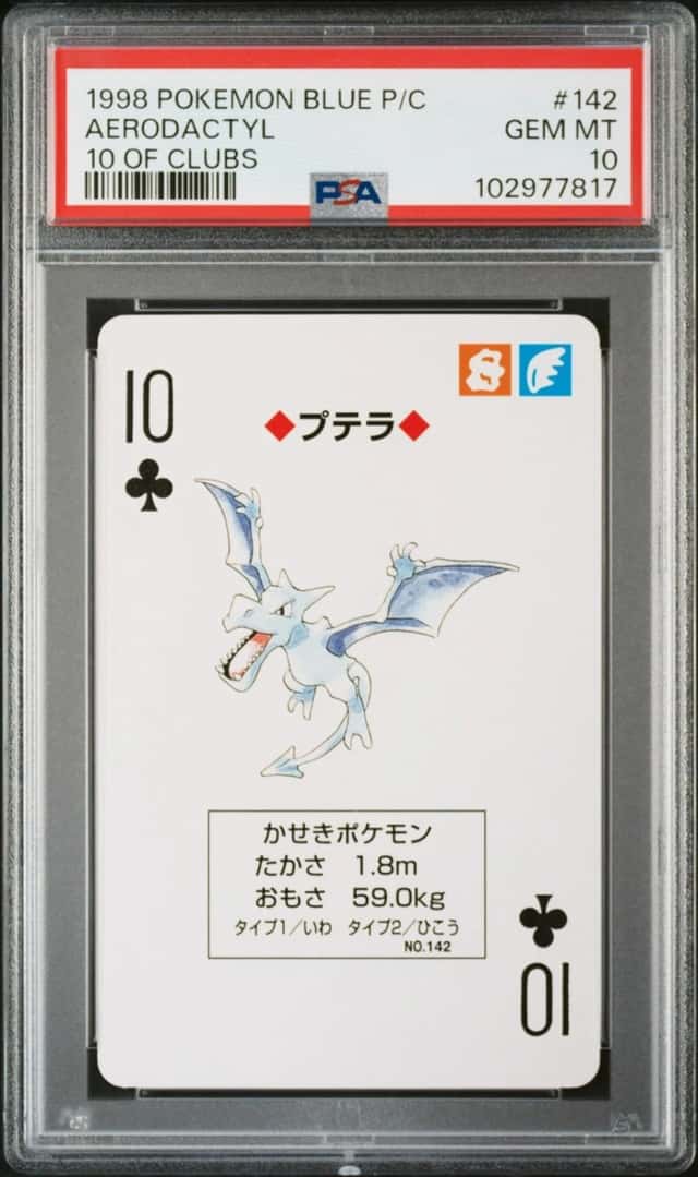 Aerodactyl