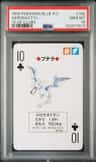 Aerodactyl