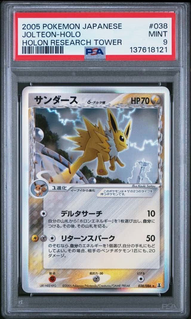 Jolteon