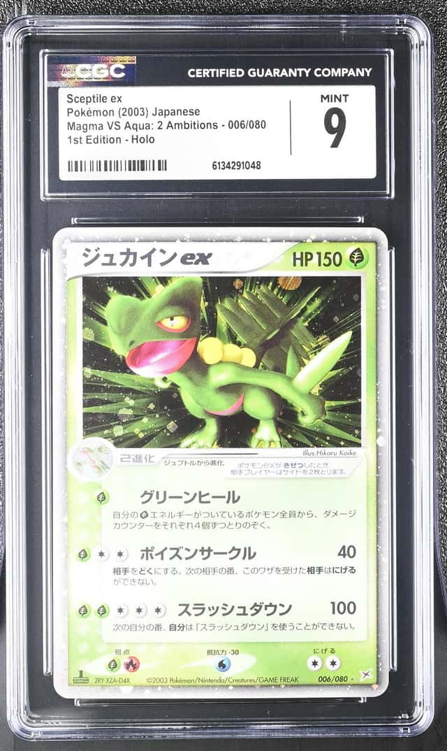 Sceptile EX