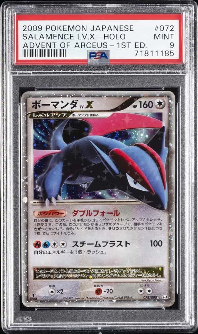 SALAMENCE LV.X
