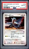 Latios