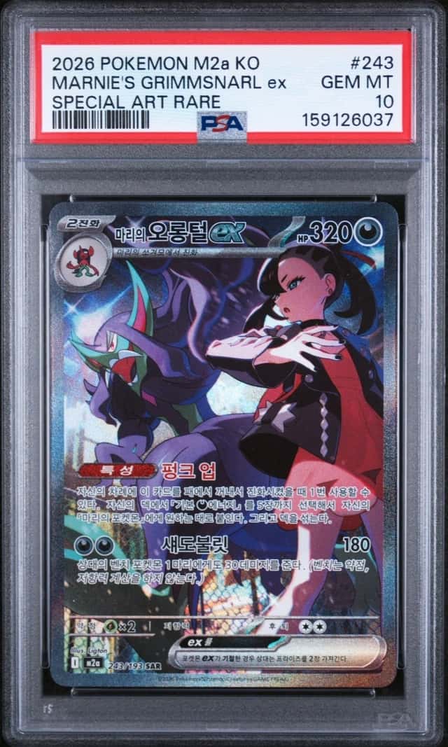 MARNIE'S GRIMMSNARL ex