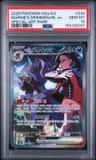 Marnie'S Grimmsnarl Ex