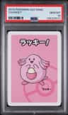 Chansey