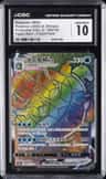 Blastoise Vmax