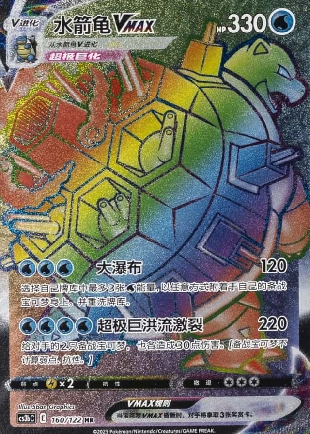 Base / no variant