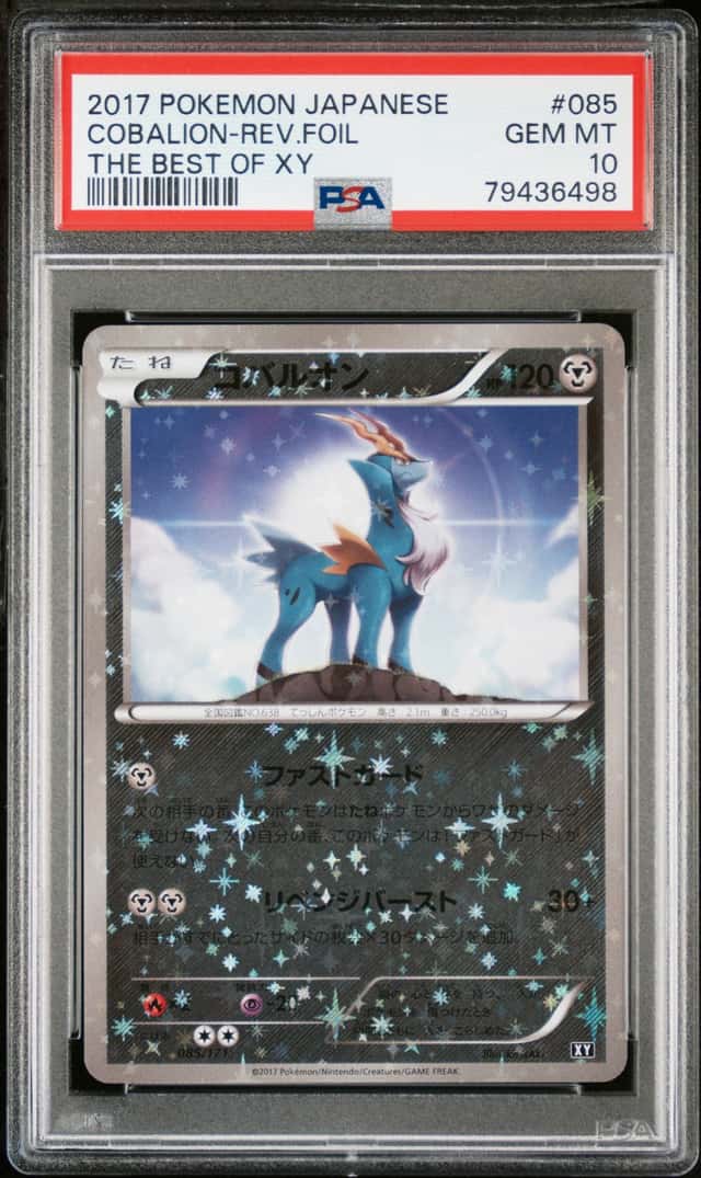 Cobalion