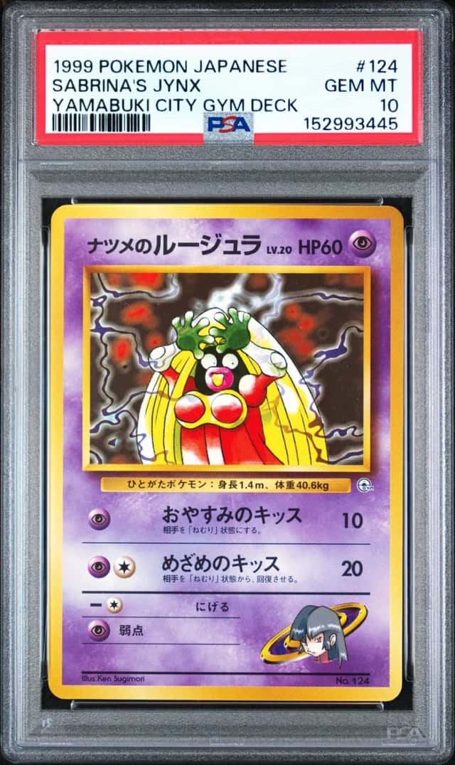 SABRINA'S JYNX