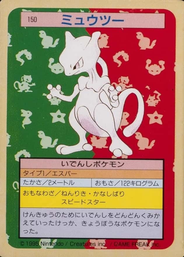 Non-Holo · Back Green