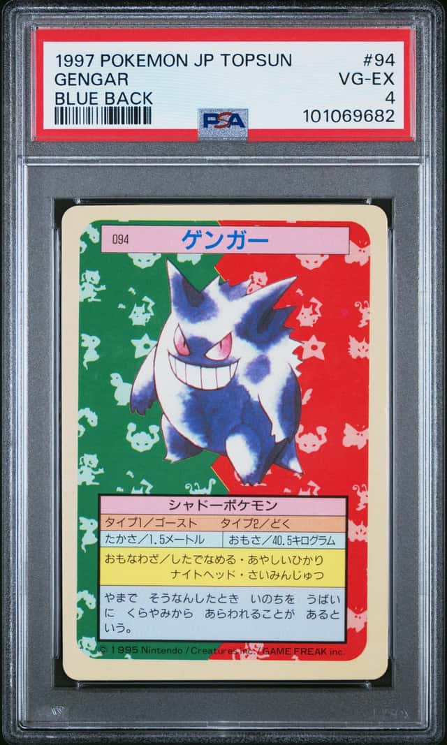 Gengar