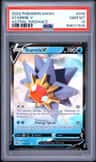 Starmie V