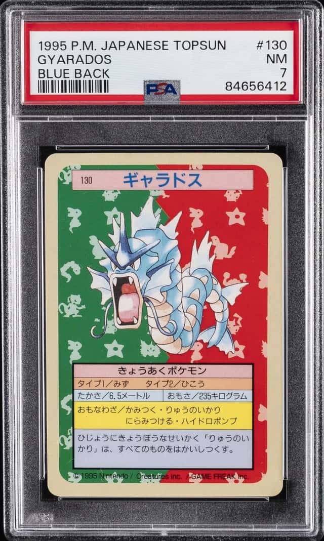 Gyarados