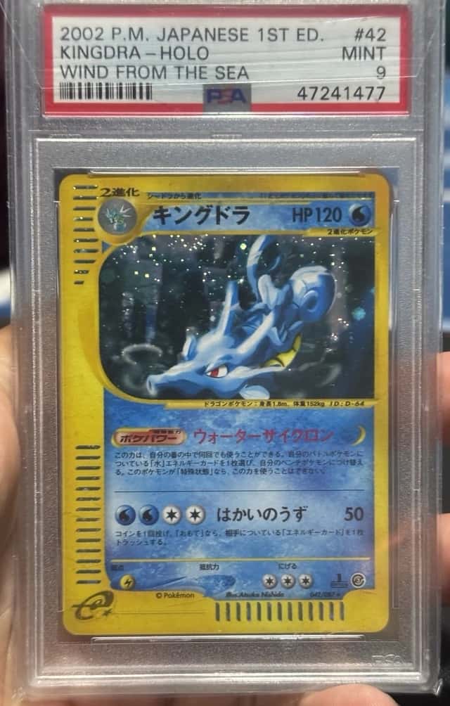 Kingdra