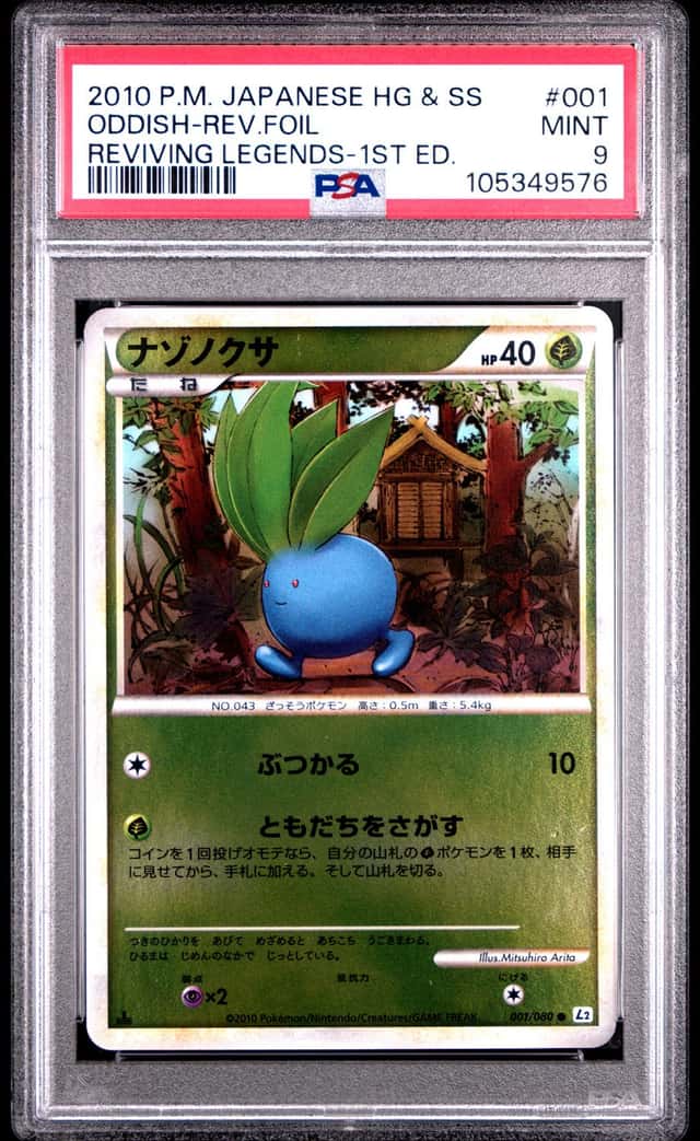 Oddish