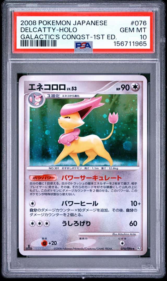 Delcatty