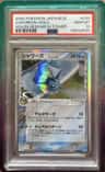 Vaporeon