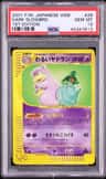 Dark Slowbro