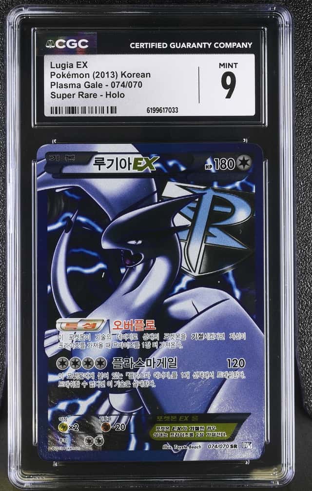 Lugia EX