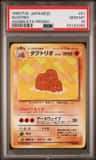 Dugtrio